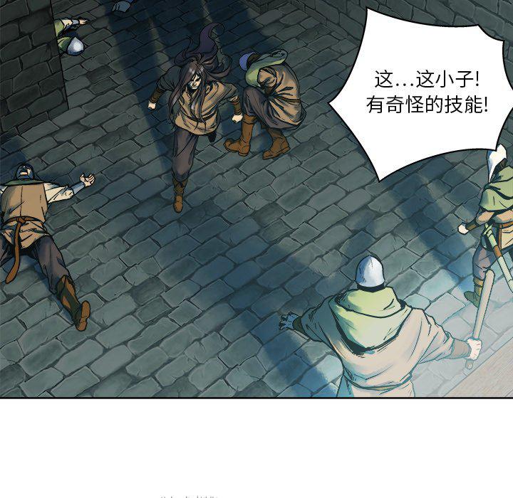 列王战记韩漫全集-第13话无删减无遮挡章节图片 