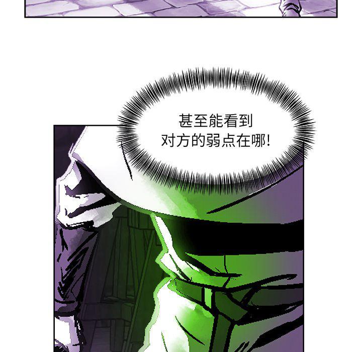 列王战记韩漫全集-第13话无删减无遮挡章节图片 