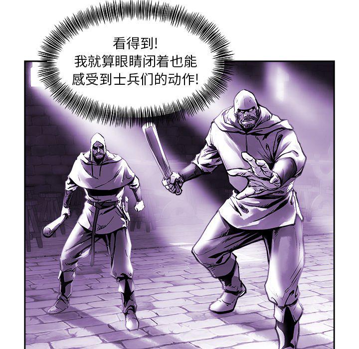 列王战记韩漫全集-第13话无删减无遮挡章节图片 