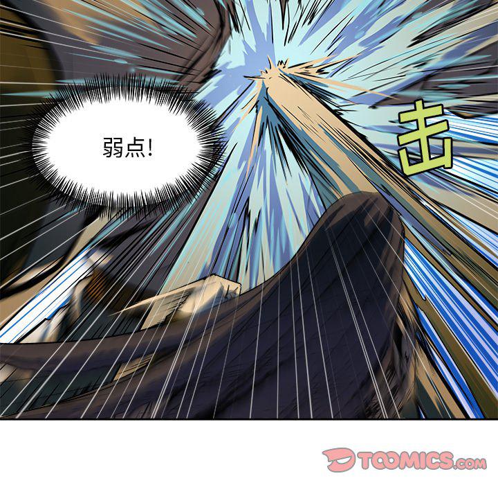 列王战记韩漫全集-第13话无删减无遮挡章节图片 