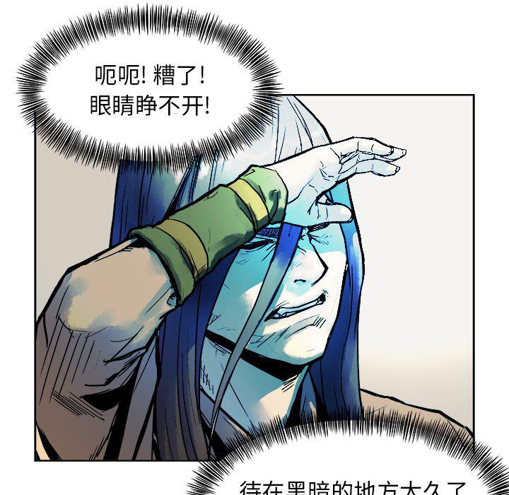 列王战记韩漫全集-第13话无删减无遮挡章节图片 