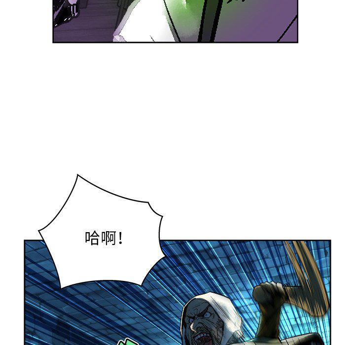 列王战记韩漫全集-第13话无删减无遮挡章节图片 