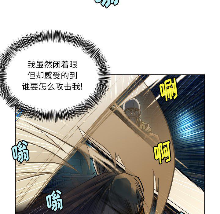 列王战记韩漫全集-第13话无删减无遮挡章节图片 