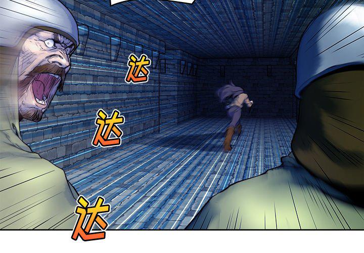 列王战记韩漫全集-第13话无删减无遮挡章节图片 