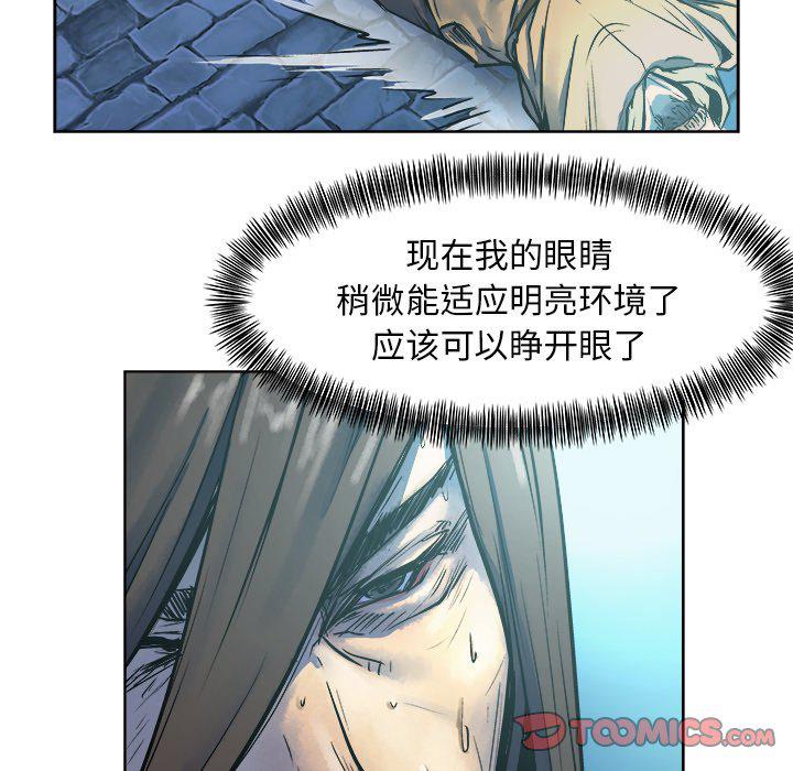 列王战记韩漫全集-第13话无删减无遮挡章节图片 