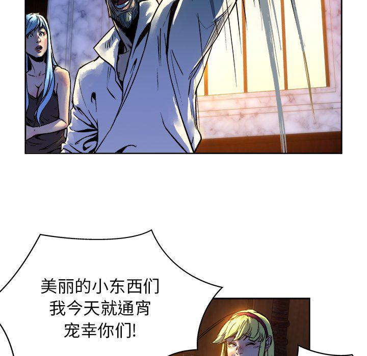 列王战记韩漫全集-第13话无删减无遮挡章节图片 