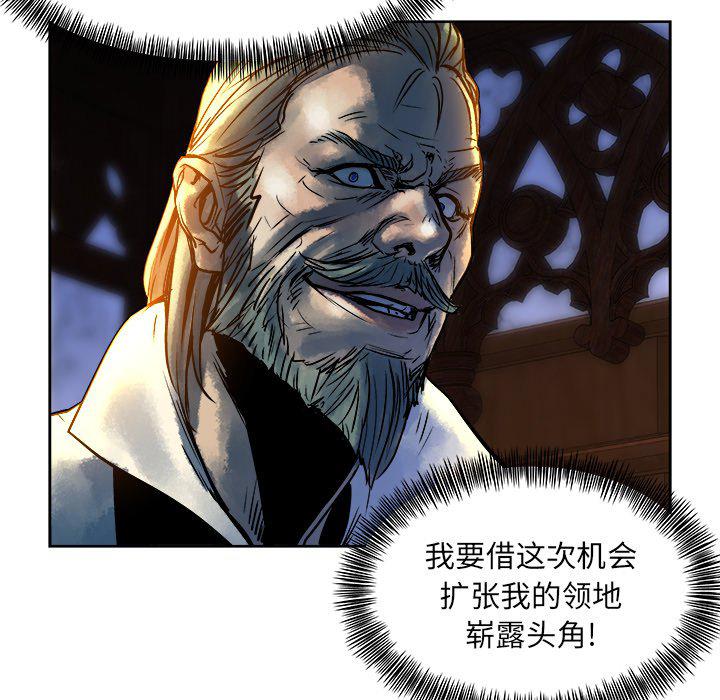 列王战记韩漫全集-第13话无删减无遮挡章节图片 