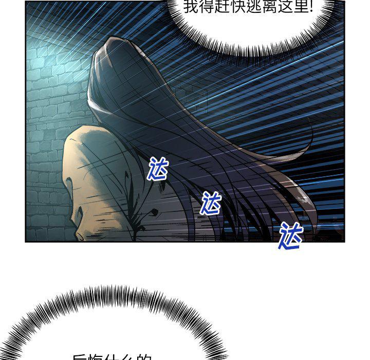 列王战记韩漫全集-第13话无删减无遮挡章节图片 