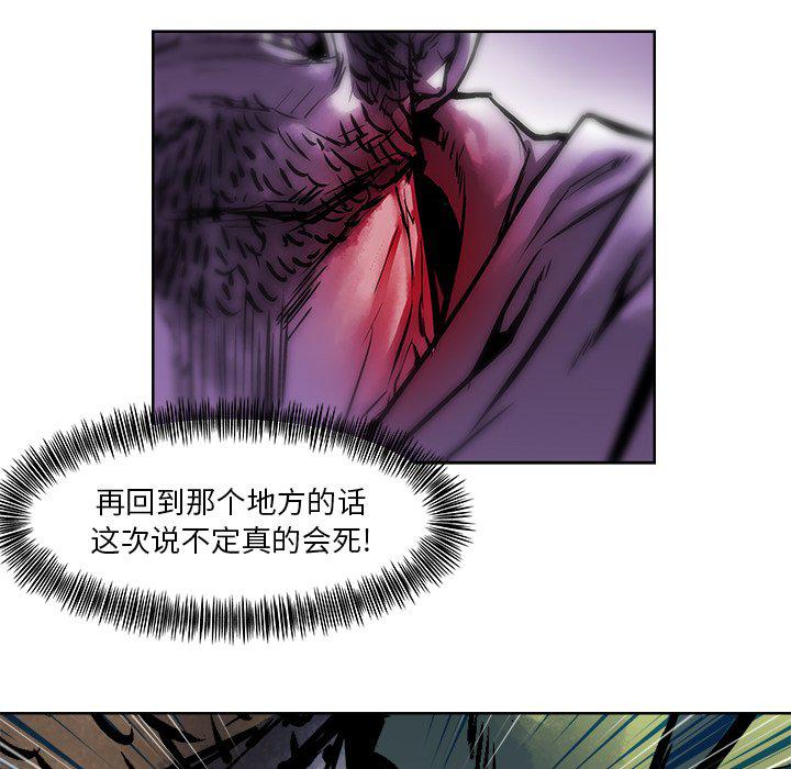 列王战记韩漫全集-第13话无删减无遮挡章节图片 