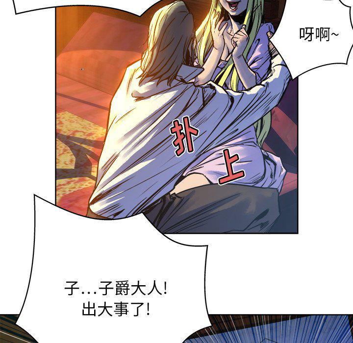 列王战记韩漫全集-第13话无删减无遮挡章节图片 