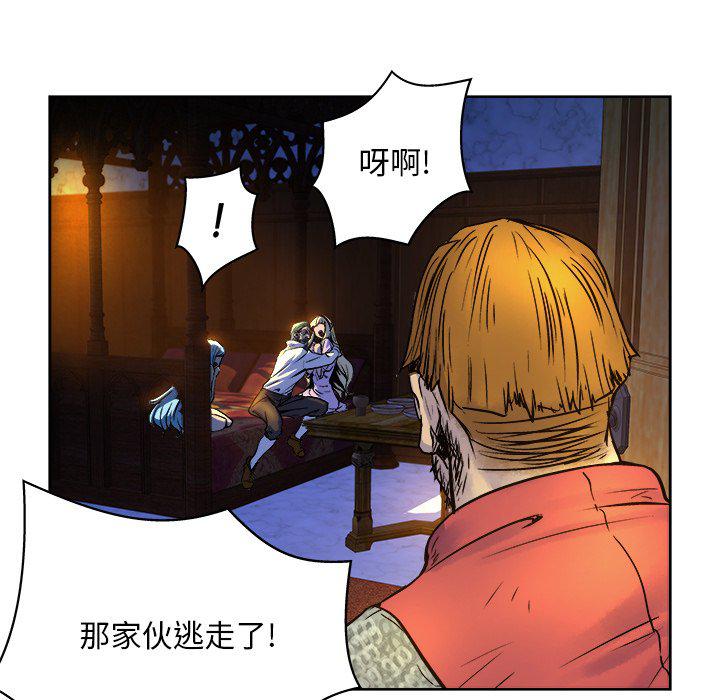 列王战记韩漫全集-第13话无删减无遮挡章节图片 