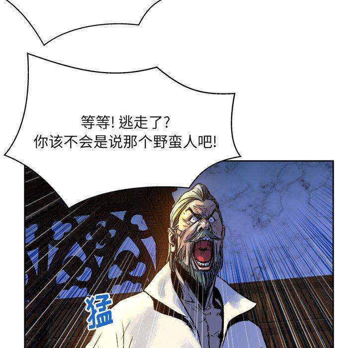 列王战记韩漫全集-第13话无删减无遮挡章节图片 