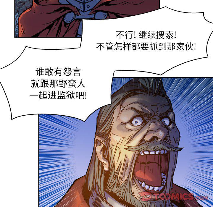 列王战记韩漫全集-第13话无删减无遮挡章节图片 