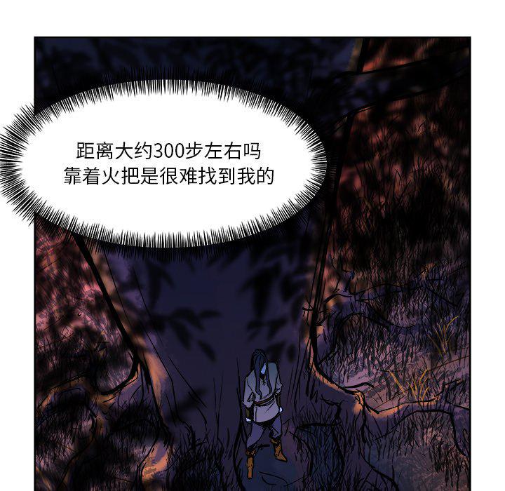 列王战记韩漫全集-第13话无删减无遮挡章节图片 