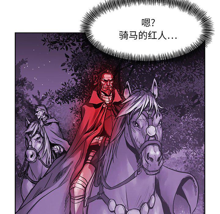 列王战记韩漫全集-第13话无删减无遮挡章节图片 
