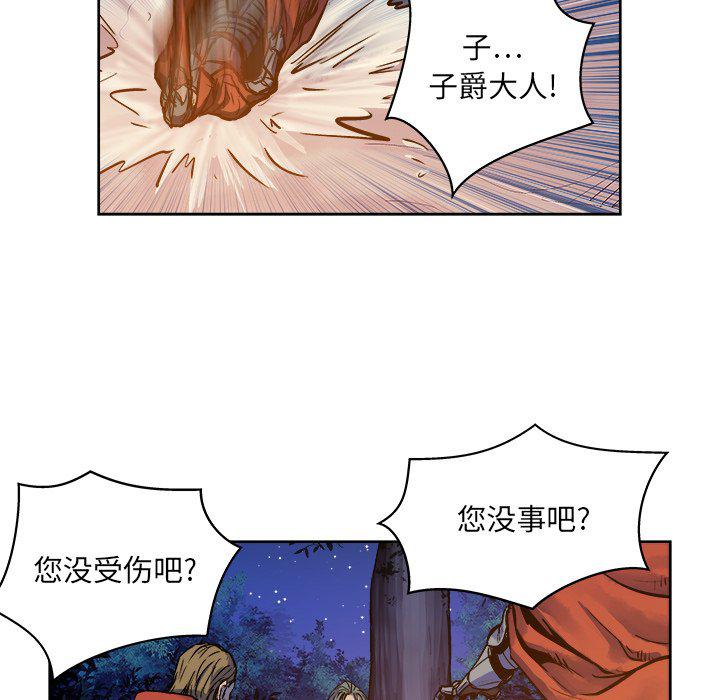 列王战记韩漫全集-第13话无删减无遮挡章节图片 