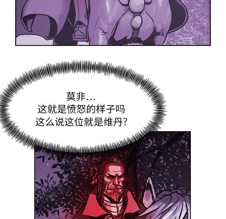 列王战记韩漫全集-第13话无删减无遮挡章节图片 