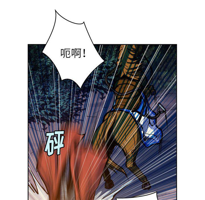 列王战记韩漫全集-第13话无删减无遮挡章节图片 