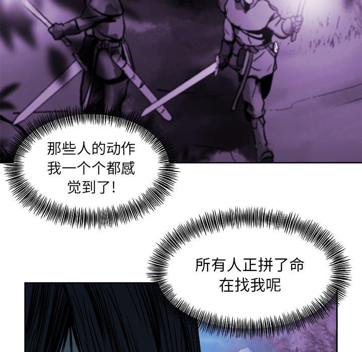 列王战记韩漫全集-第13话无删减无遮挡章节图片 
