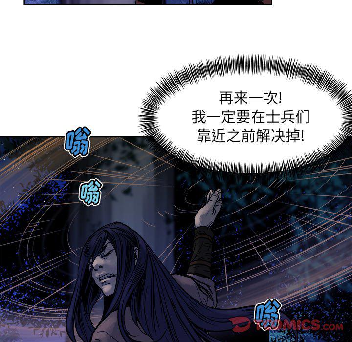 列王战记韩漫全集-第13话无删减无遮挡章节图片 