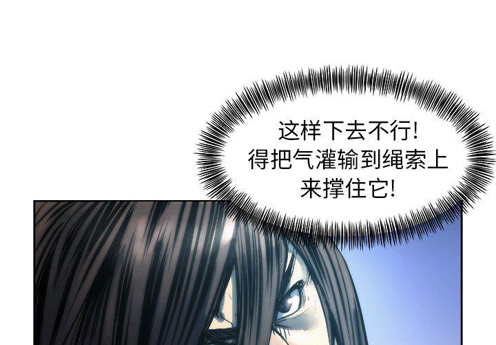 列王战记韩漫全集-第14话无删减无遮挡章节图片 