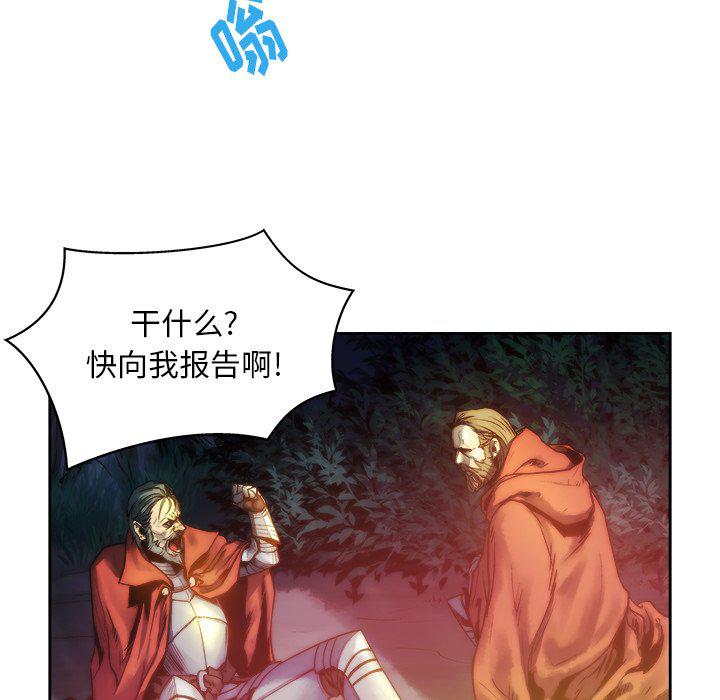 列王战记韩漫全集-第14话无删减无遮挡章节图片 
