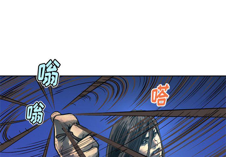 列王战记韩漫全集-第14话无删减无遮挡章节图片 