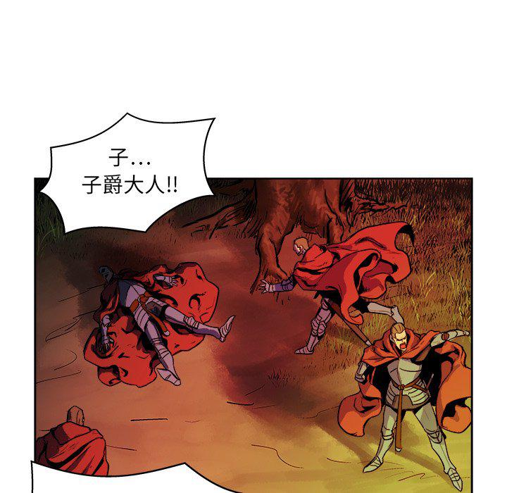 列王战记韩漫全集-第14话无删减无遮挡章节图片 