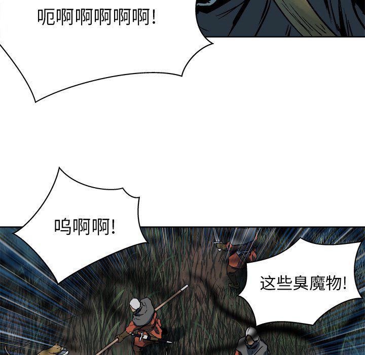 列王战记韩漫全集-第14话无删减无遮挡章节图片 