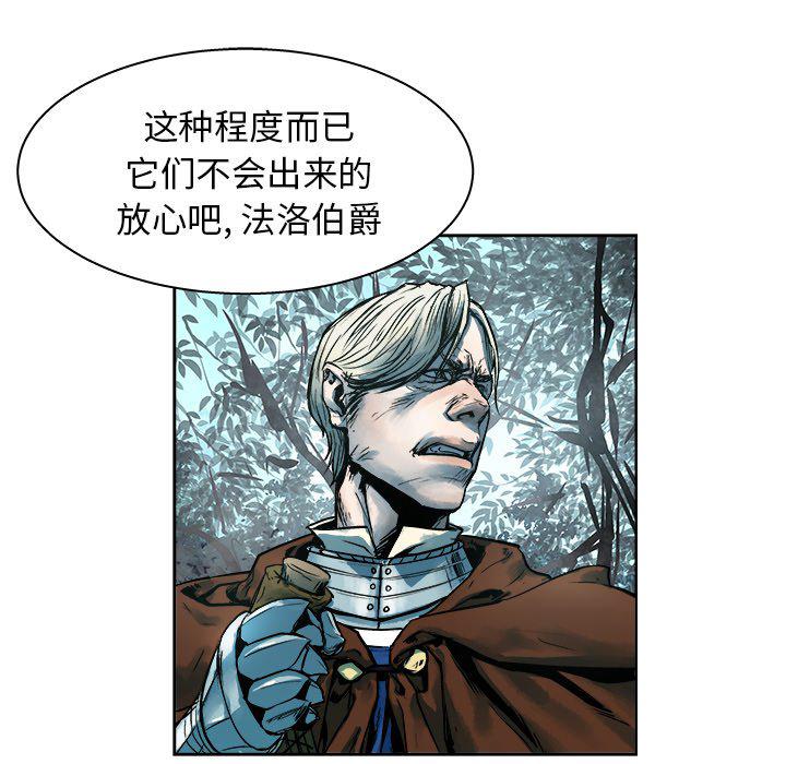 列王战记韩漫全集-第14话无删减无遮挡章节图片 