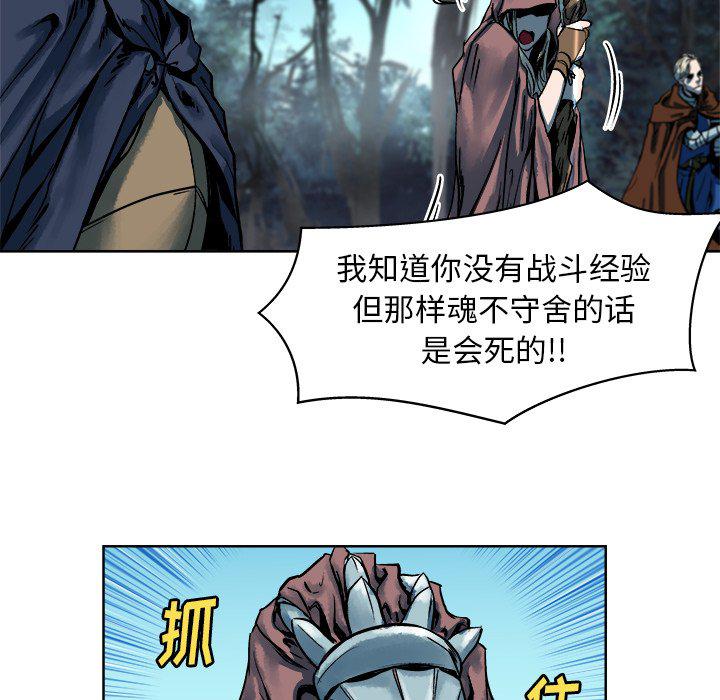 列王战记韩漫全集-第14话无删减无遮挡章节图片 