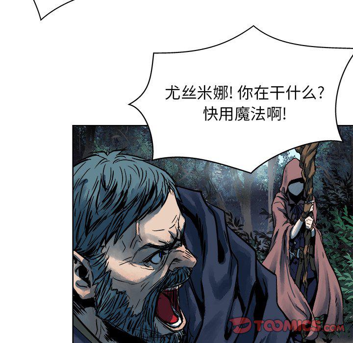 列王战记韩漫全集-第14话无删减无遮挡章节图片 