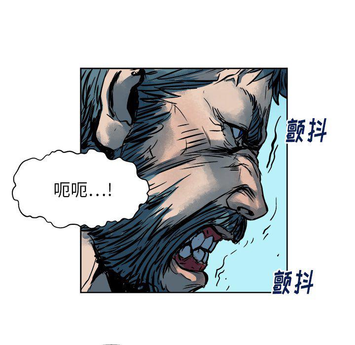 列王战记韩漫全集-第14话无删减无遮挡章节图片 
