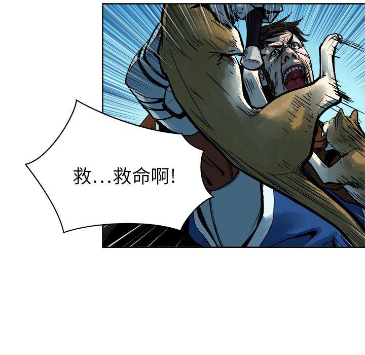 列王战记韩漫全集-第14话无删减无遮挡章节图片 