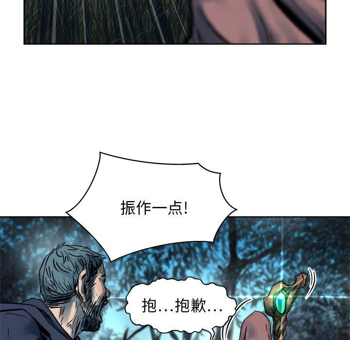 列王战记韩漫全集-第14话无删减无遮挡章节图片 