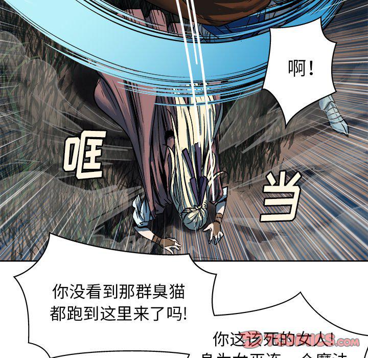 列王战记韩漫全集-第14话无删减无遮挡章节图片 