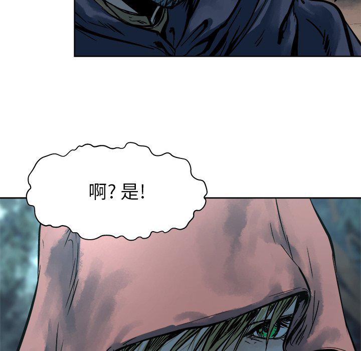 列王战记韩漫全集-第14话无删减无遮挡章节图片 