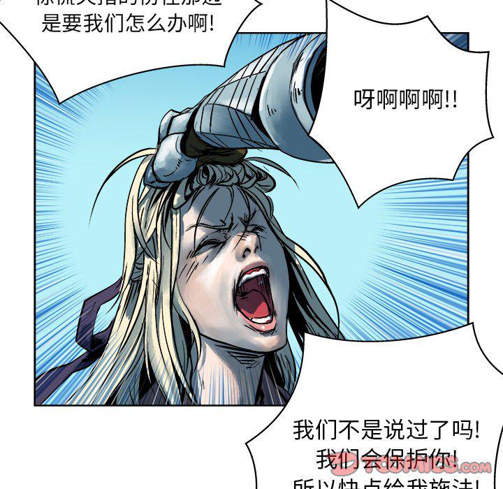 列王战记韩漫全集-第14话无删减无遮挡章节图片 