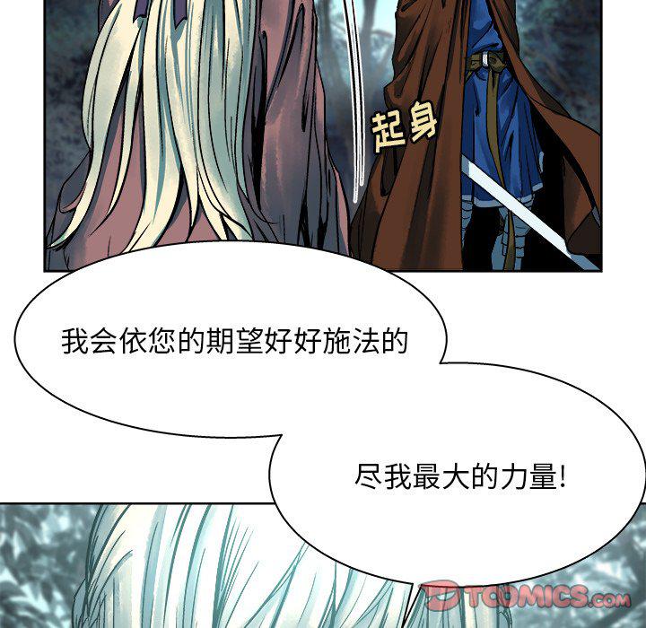 列王战记韩漫全集-第14话无删减无遮挡章节图片 