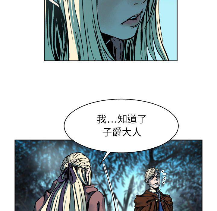 列王战记韩漫全集-第14话无删减无遮挡章节图片 