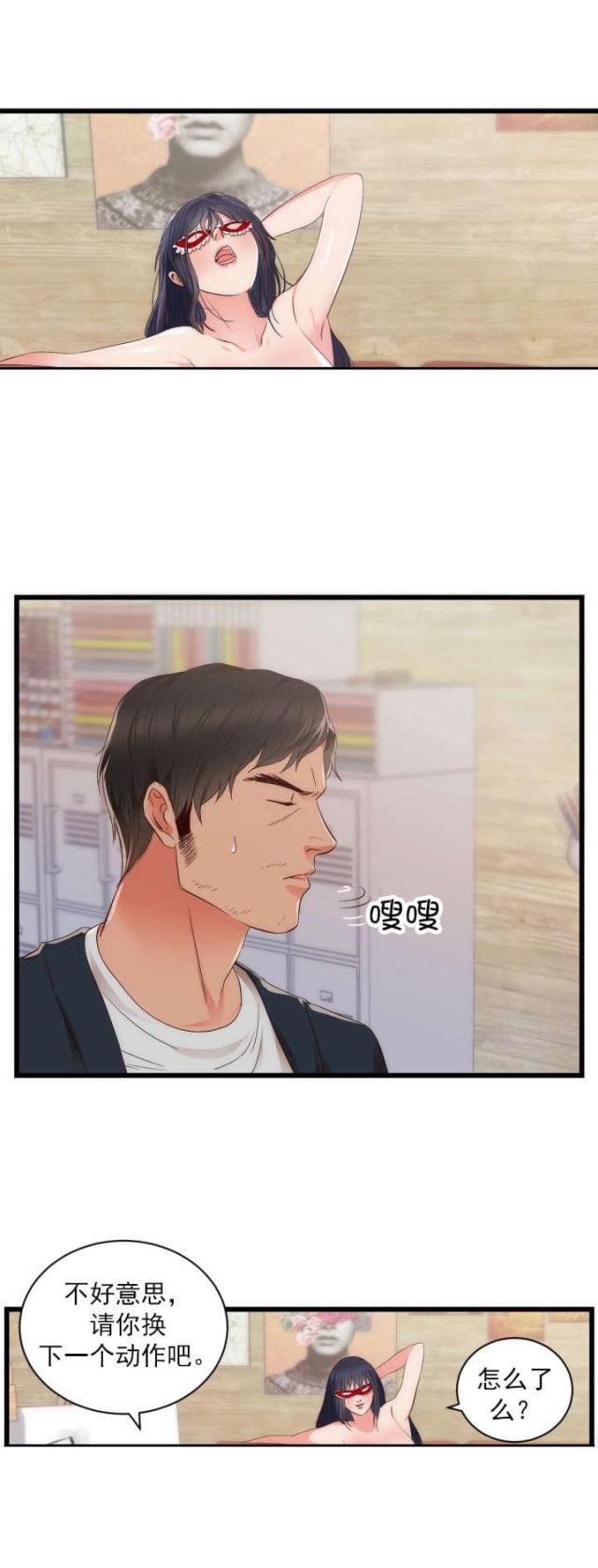 杀戮都市漫画下载-第29话 表明身份全彩韩漫标签