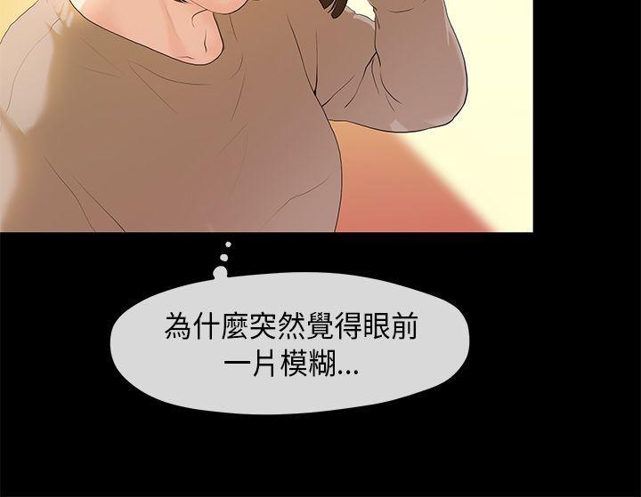 cc漫画-第3话全彩韩漫标签