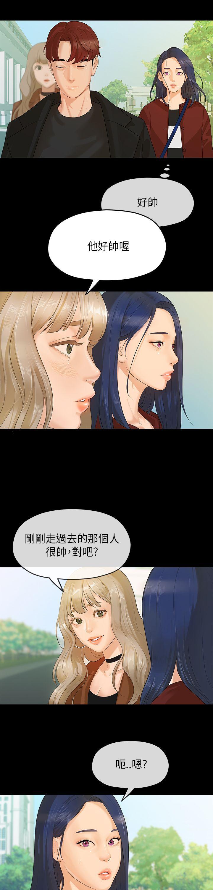 cc漫画-第7话全彩韩漫标签
