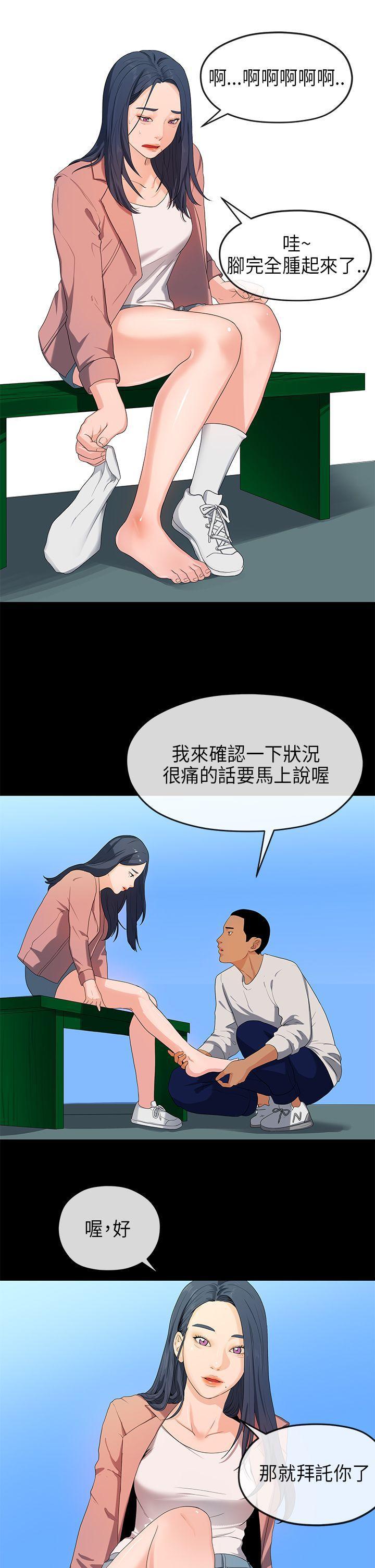 cc漫画-第17话全彩韩漫标签
