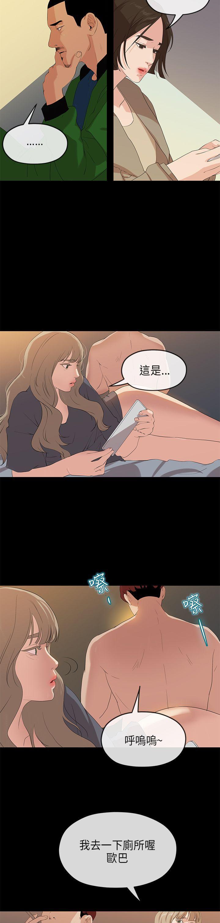 cc漫画-最终话全彩韩漫标签