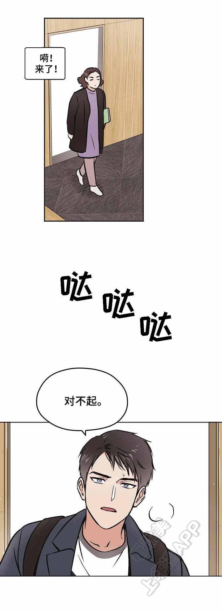 日本少女漫画邪恶ha漫画大全漫画-第12话全彩韩漫标签