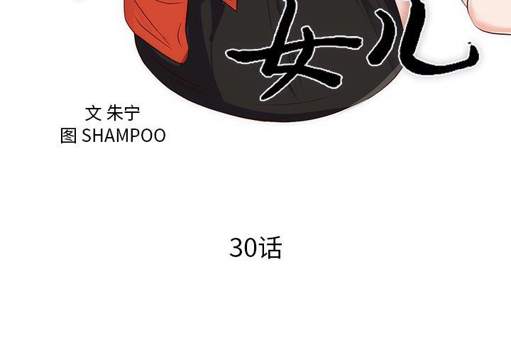漫画肉-30全彩韩漫标签