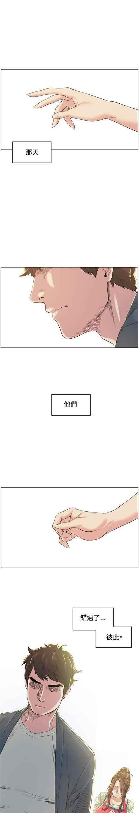 漫画图片-第40话全彩韩漫标签