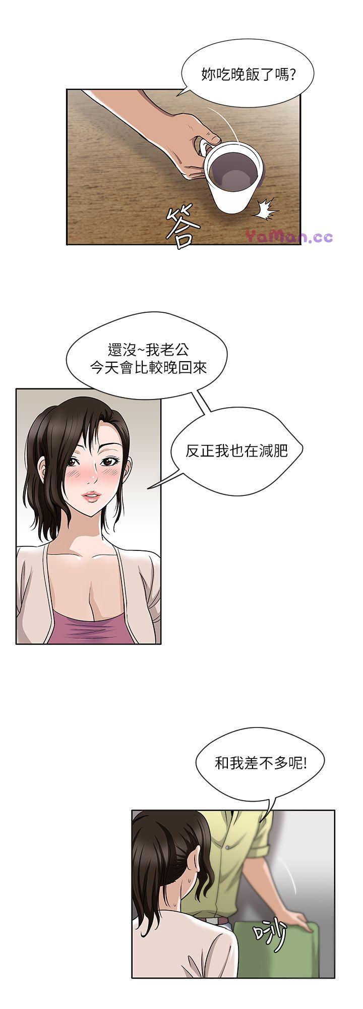 大叔控漫画-第2话-躲在衣柜的女人全彩韩漫标签