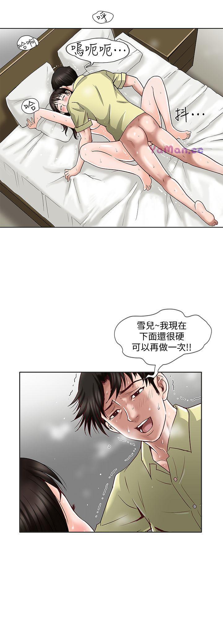 大叔控漫画-第3话-遗失的性慾全彩韩漫标签